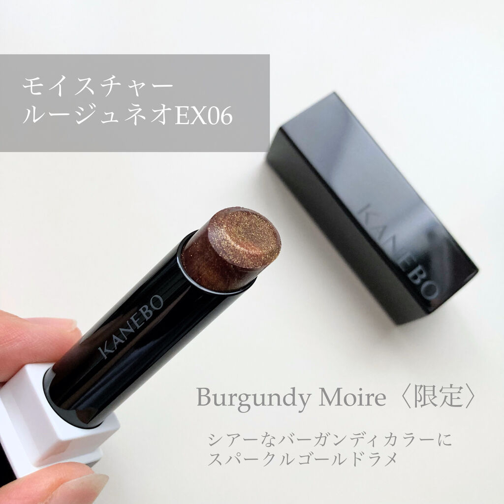 アイブロウデュオ EX1 Midnight Crescent /KANEBO/パウダーアイブロウを使ったクチコミ（2枚目）