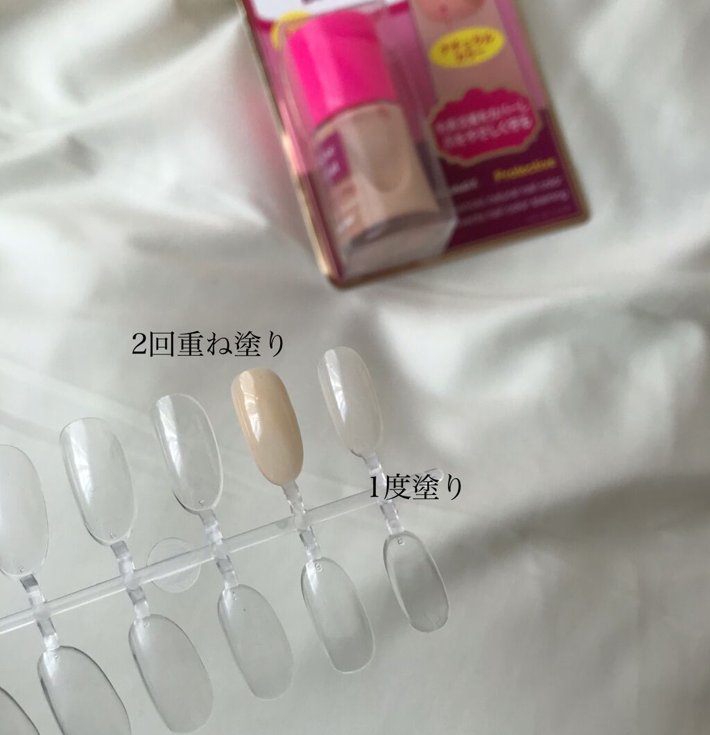 ウィンマックス ネイルケアシリーズ ベースコート/DAISO/ネイルベースコートを使ったクチコミ(4枚目)