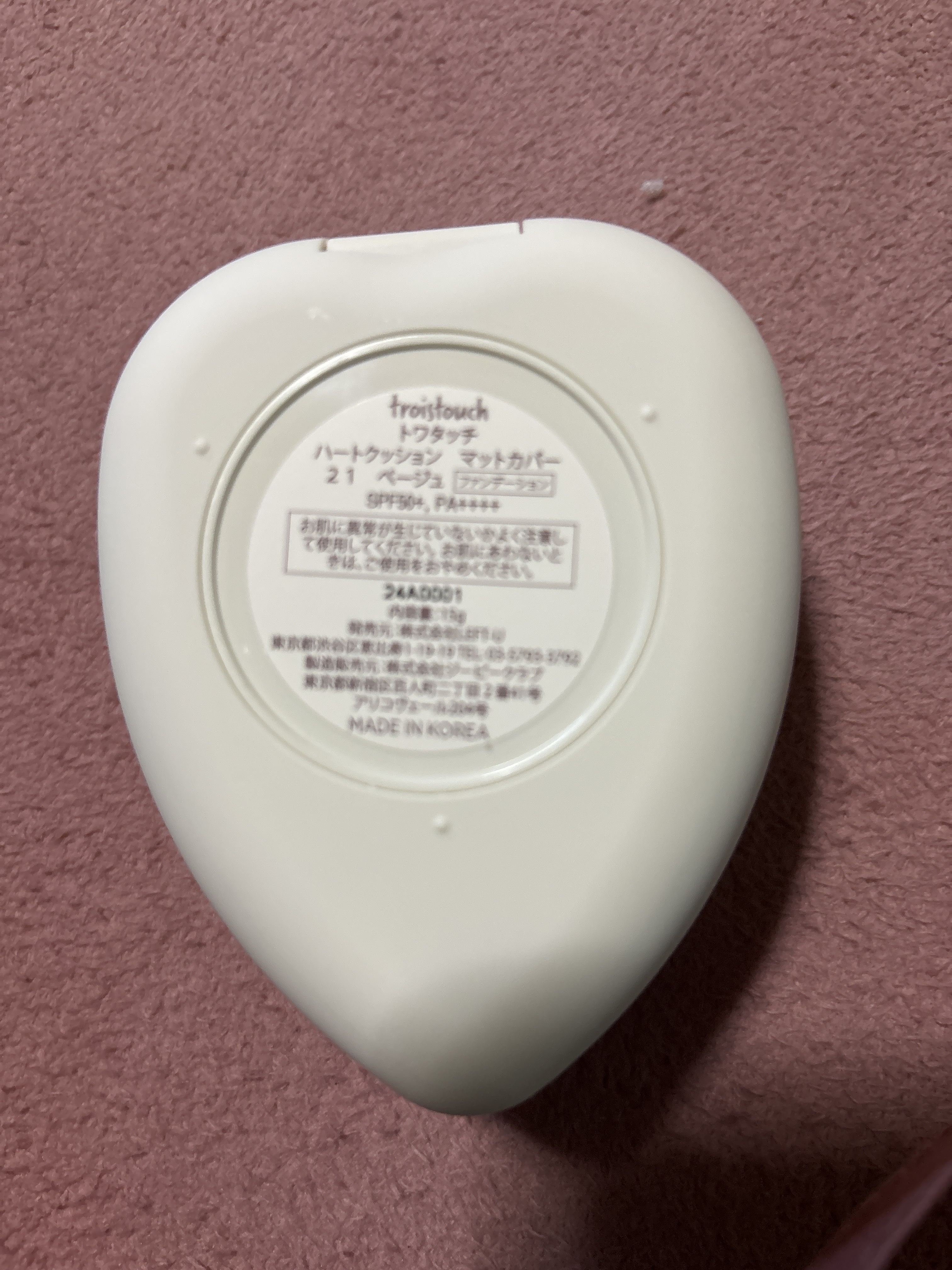 トワタッチ ハートクッション マットカバー/troistouch/クッションファンデーションを使ったクチコミ（3枚目）