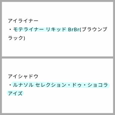 ロング＆カールマスカラ スーパーWP/ヒロインメイク/マスカラを使ったクチコミ（2枚目）