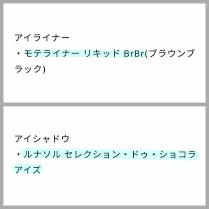 ロング&カールマスカラ スーパーWP/ヒロインメイク/マスカラを使ったクチコミ(2枚目)