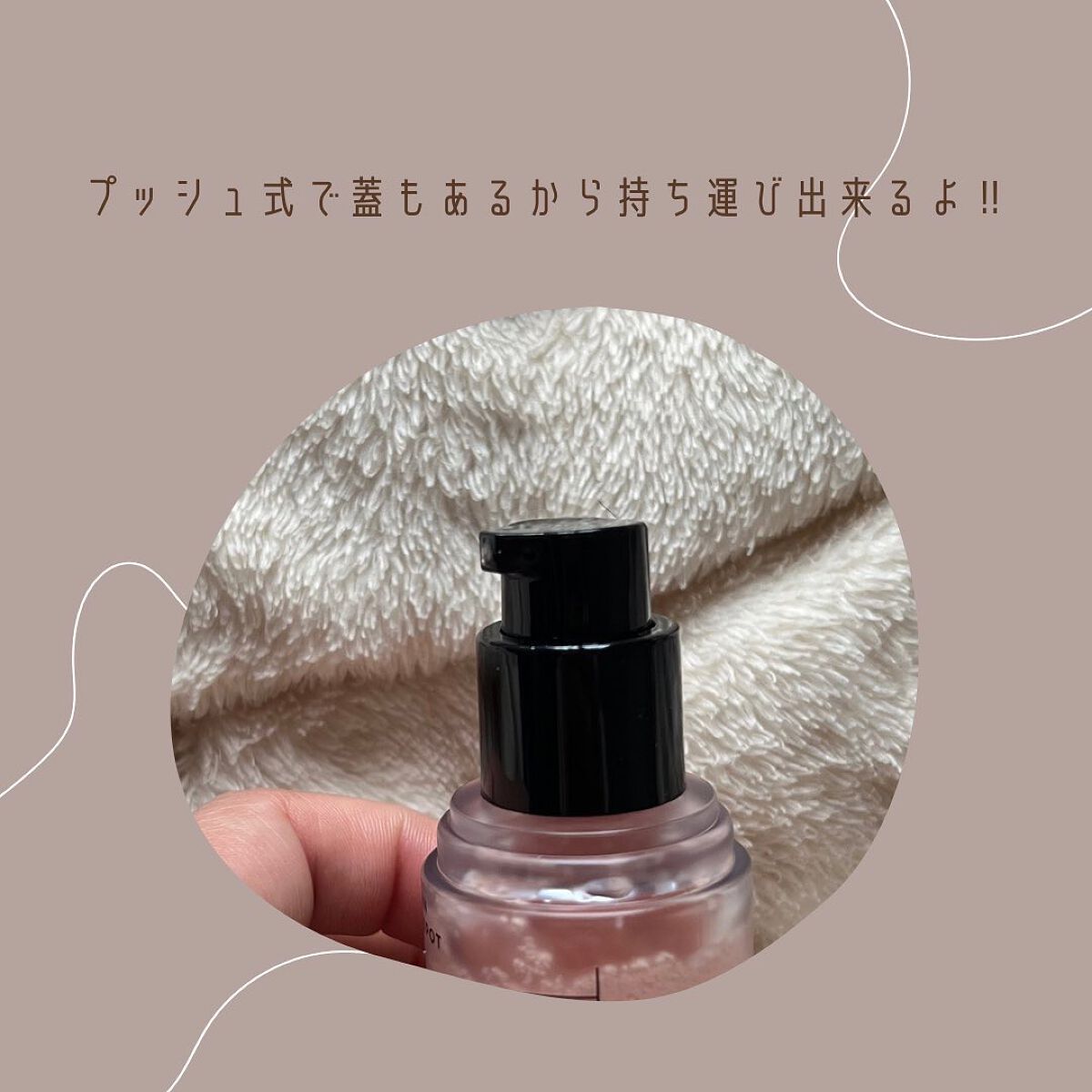 ビタミントーンアップサンセラム/VELY VELY/日焼け止めローションを使ったクチコミ（2枚目）