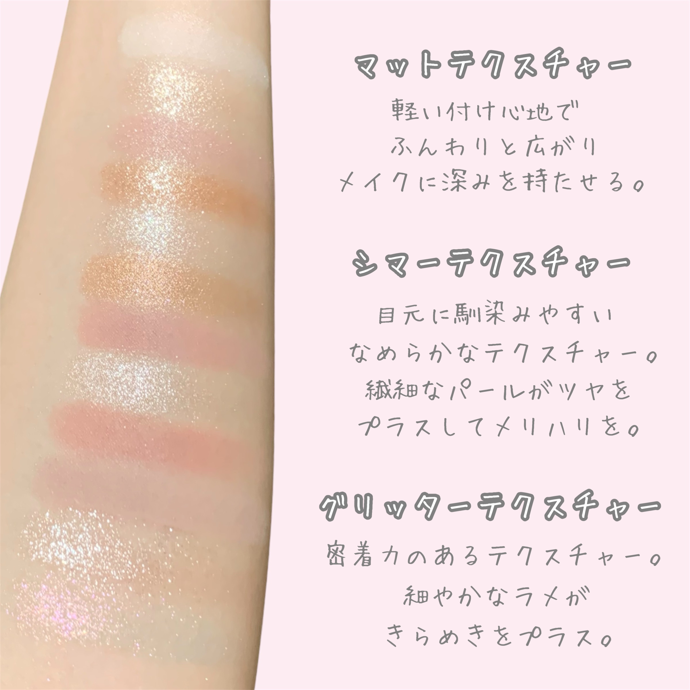 シャイニング12色ミニアイシャドウパレット/jill leen./アイシャドウパレットを使ったクチコミ（3枚目）