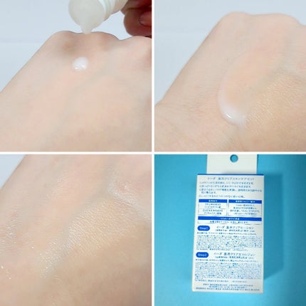 薬用クリアローション/IHADA/化粧水を使ったクチコミ(3枚目)