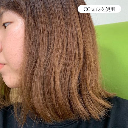 CCミルク/エッセンシャル/ヘアミルクを使ったクチコミ(8枚目)