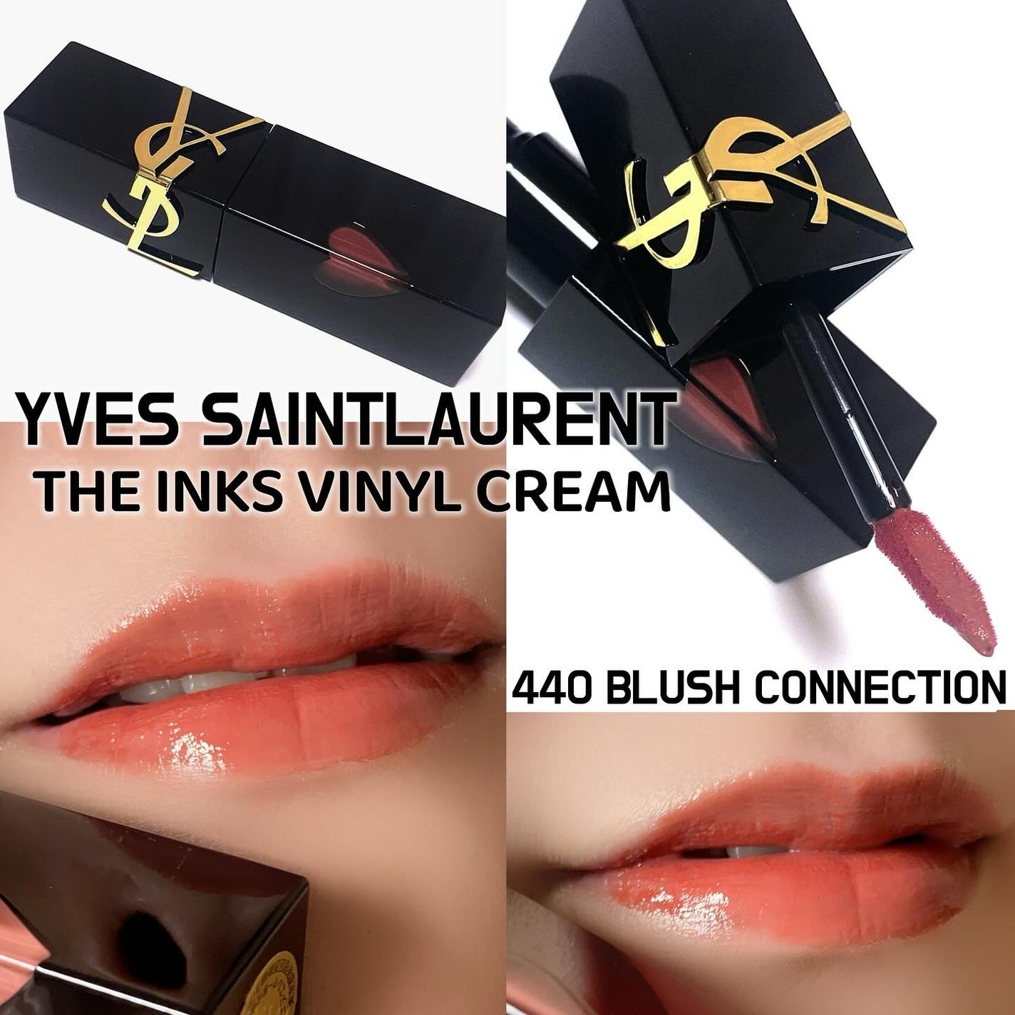YSL ザ インクス ヴィニルクリーム/YVES SAINT LAURENT BEAUTE/口紅を使ったクチコミ(1枚目)