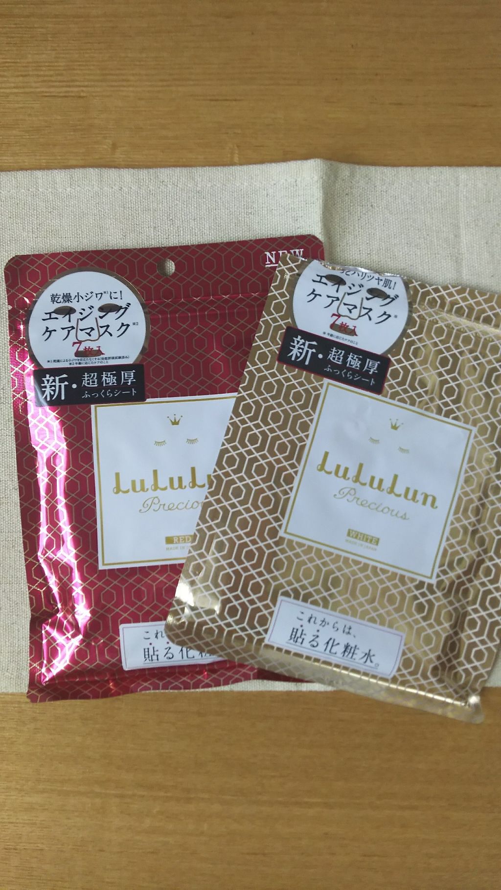 ルルルンプレシャス WHITE(クリア)【旧】/ルルルン/シートマスク・パックを使ったクチコミ(1枚目)