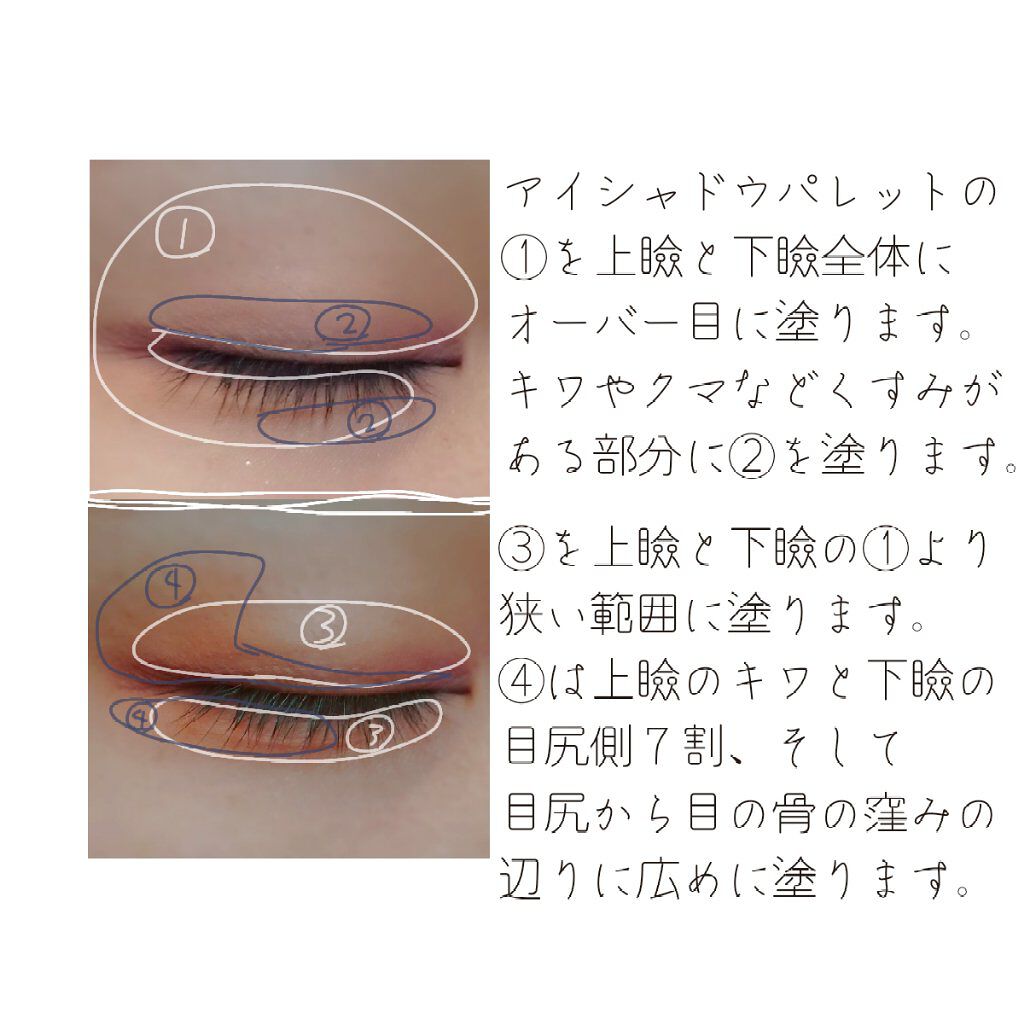 プロ アイ パレット/CLIO/アイシャドウパレットを使ったクチコミ(4枚目)