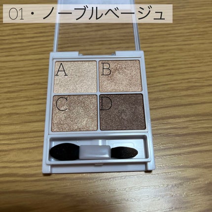 シルキースフレアイズ/キャンメイク/アイシャドウパレットを使ったクチコミ(3枚目)