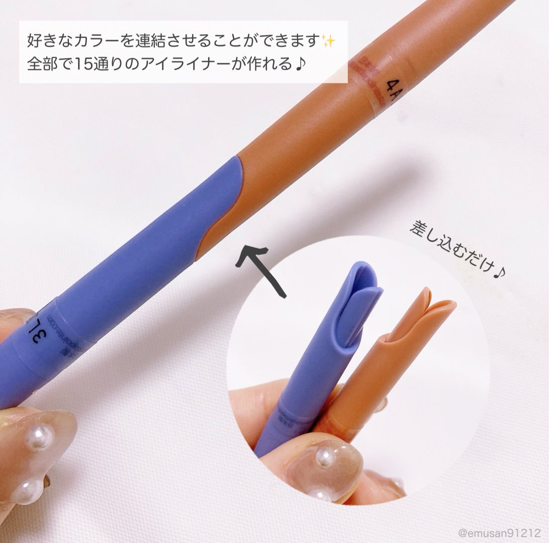 カラーシェイクライナー/C’est la pointe/リキッドアイライナーを使ったクチコミ(3枚目)