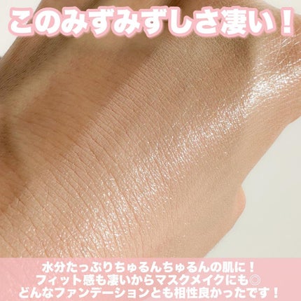 マスクフィットトーンアップエッセンス/TIRTIR(ティルティル)/化粧下地を使ったクチコミ(4枚目)