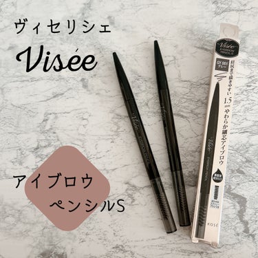 Visée アイブロウペンシルSのクチコミ「
こんにちは、ぽぽです🌷


今回はヴィセのレビューを
していきたいと思います🥰✨





.....」（1枚目）