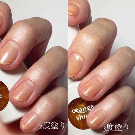 uka×ユナイテッドアローズ オレンジスタディ uka top coat orange shine/uka/マニキュアの画像