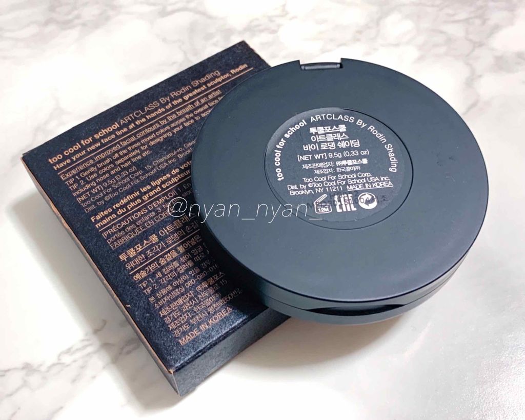 アートクラスバイロダン シェーディング/too cool for school/シェーディングを使ったクチコミ(4枚目)