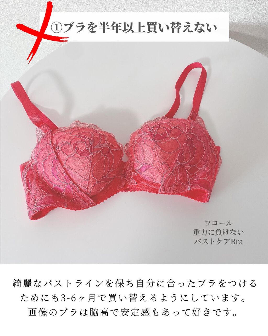 OLちゃん/田中みな実オタク on LIPS 「美ボディのために私がやらないと決めていることをまとめてみました..」(2枚目)