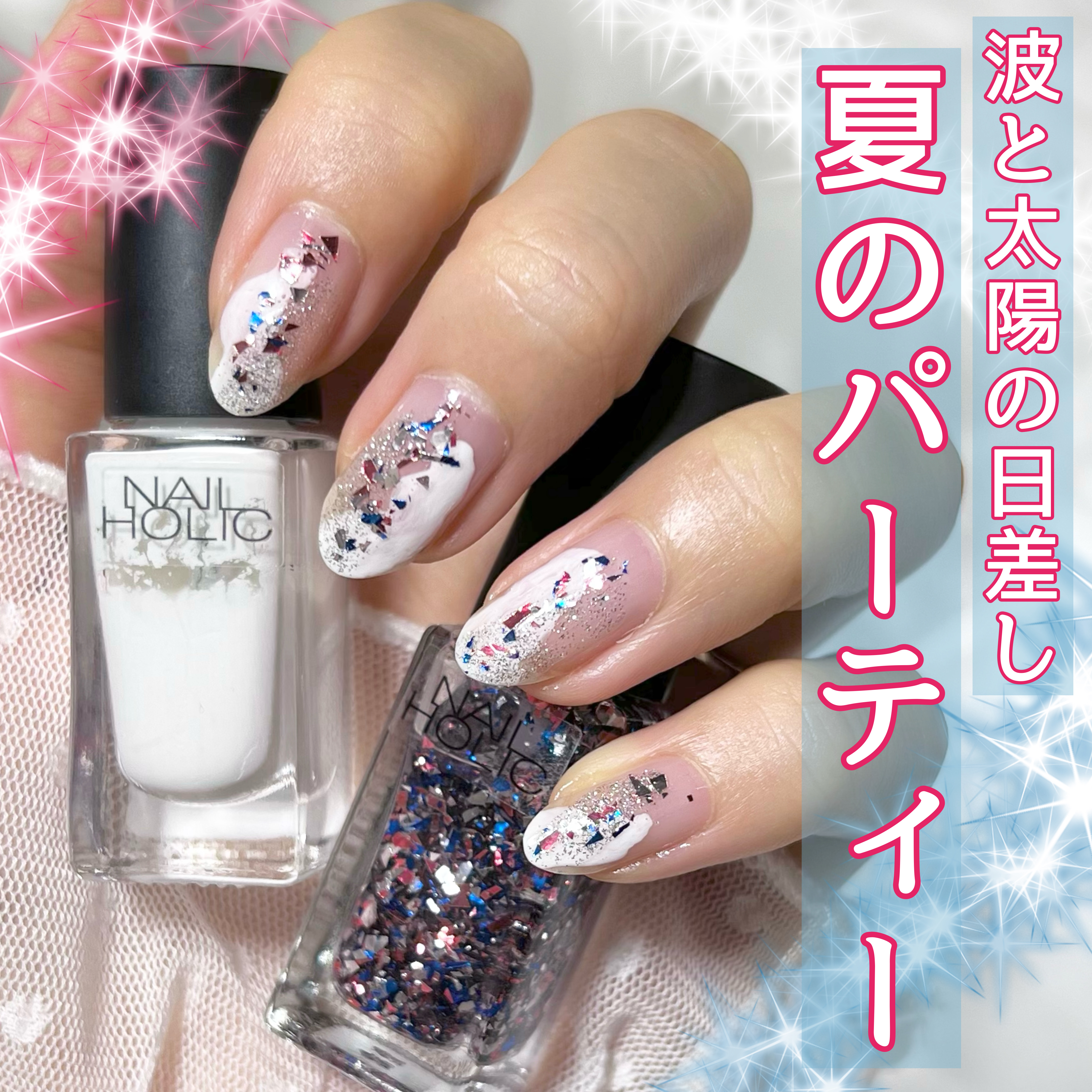 ネイルホリック Top coat/ネイルホリック/ネイルトップコートを使ったクチコミ（1枚目）