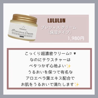 モイスチャー サージ ジェルクリーム 100H 50ml/CLINIQUE/フェイスクリームを使ったクチコミ（3枚目）