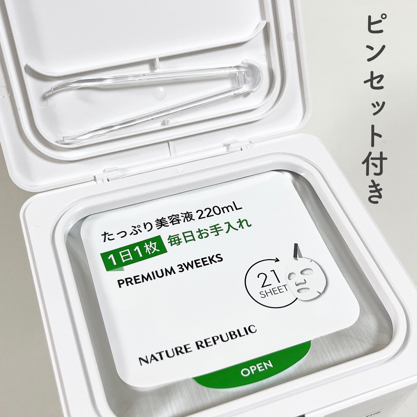 キューブマスク レチノール/ネイチャーリパブリック/シートマスク・パックを使ったクチコミ(2枚目)