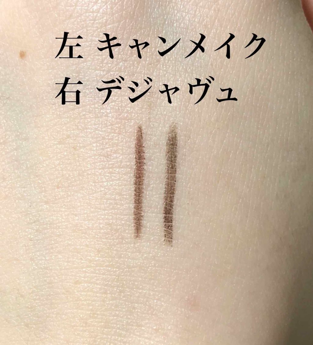 「密着アイライナー」クリームペンシル/デジャヴュ/ペンシルアイライナーを使ったクチコミ（2枚目）