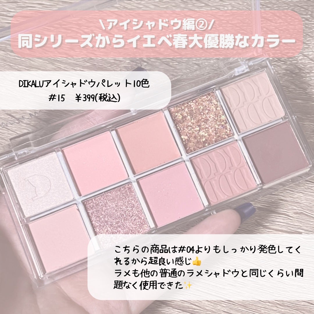 まり on LIPS 「◣7sGoodって実際どうなの?◢〖特徴〗✅TikTok感覚で..」(5枚目)