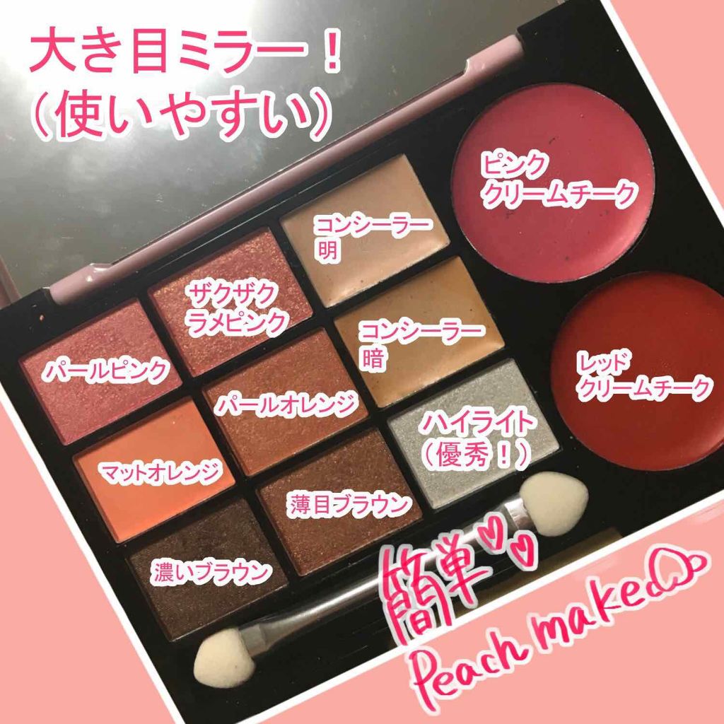 Popteen 2019年4月号/Popteen /雑誌を使ったクチコミ（2枚目）