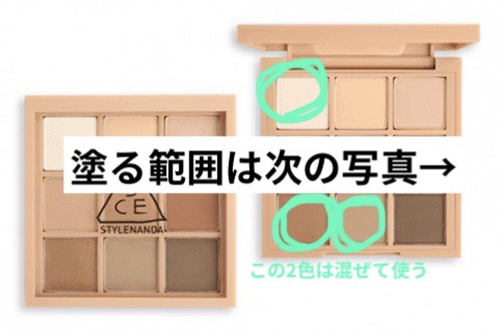 ノーセバム ミネラルパウダー/innisfree/ルースパウダーを使ったクチコミ（2枚目）