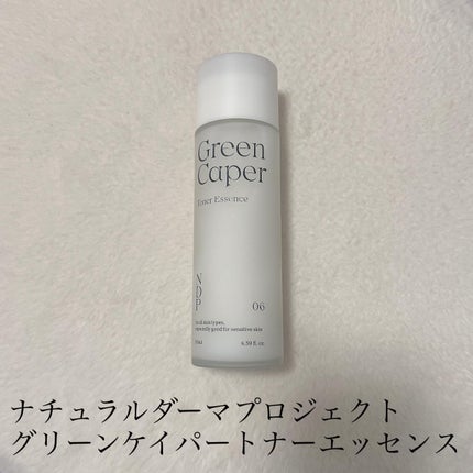 Green Caper Toner Essence/NATURAL DERMA PROJECT/化粧水を使ったクチコミ(1枚目)