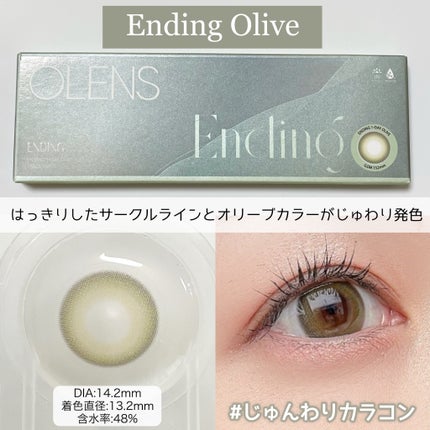 SCANDI(スカンディ)/OLENS/カラーコンタクトレンズを使ったクチコミ(4枚目)