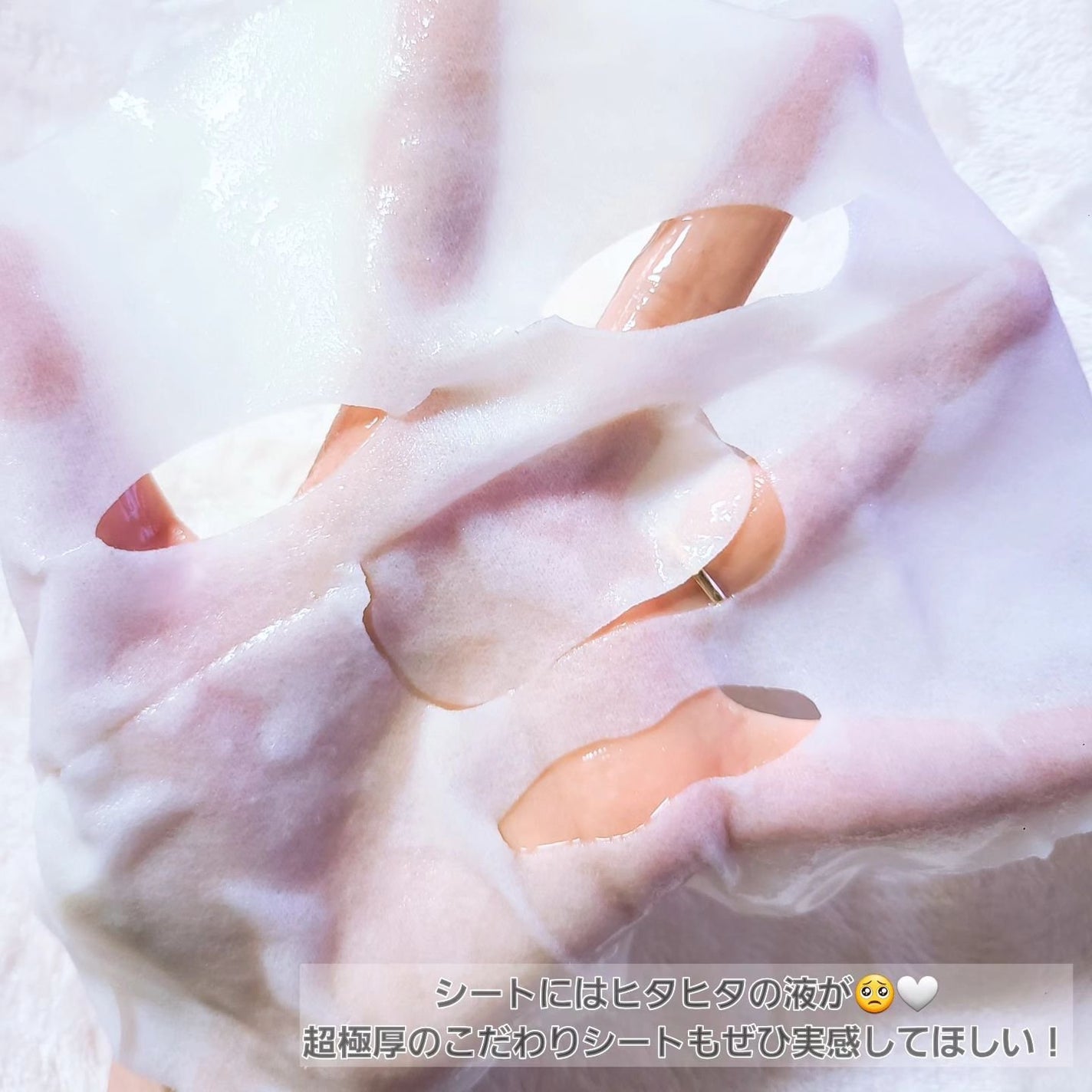 原液美容100マスク VC&レチノール/ONE STONE TWO BIRDS/シートマスク・パックを使ったクチコミ(3枚目)