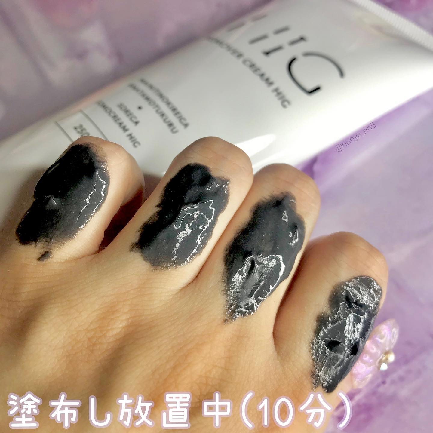 リムーバークリームHIG/Loro Schon/除毛クリームを使ったクチコミ（3枚目）