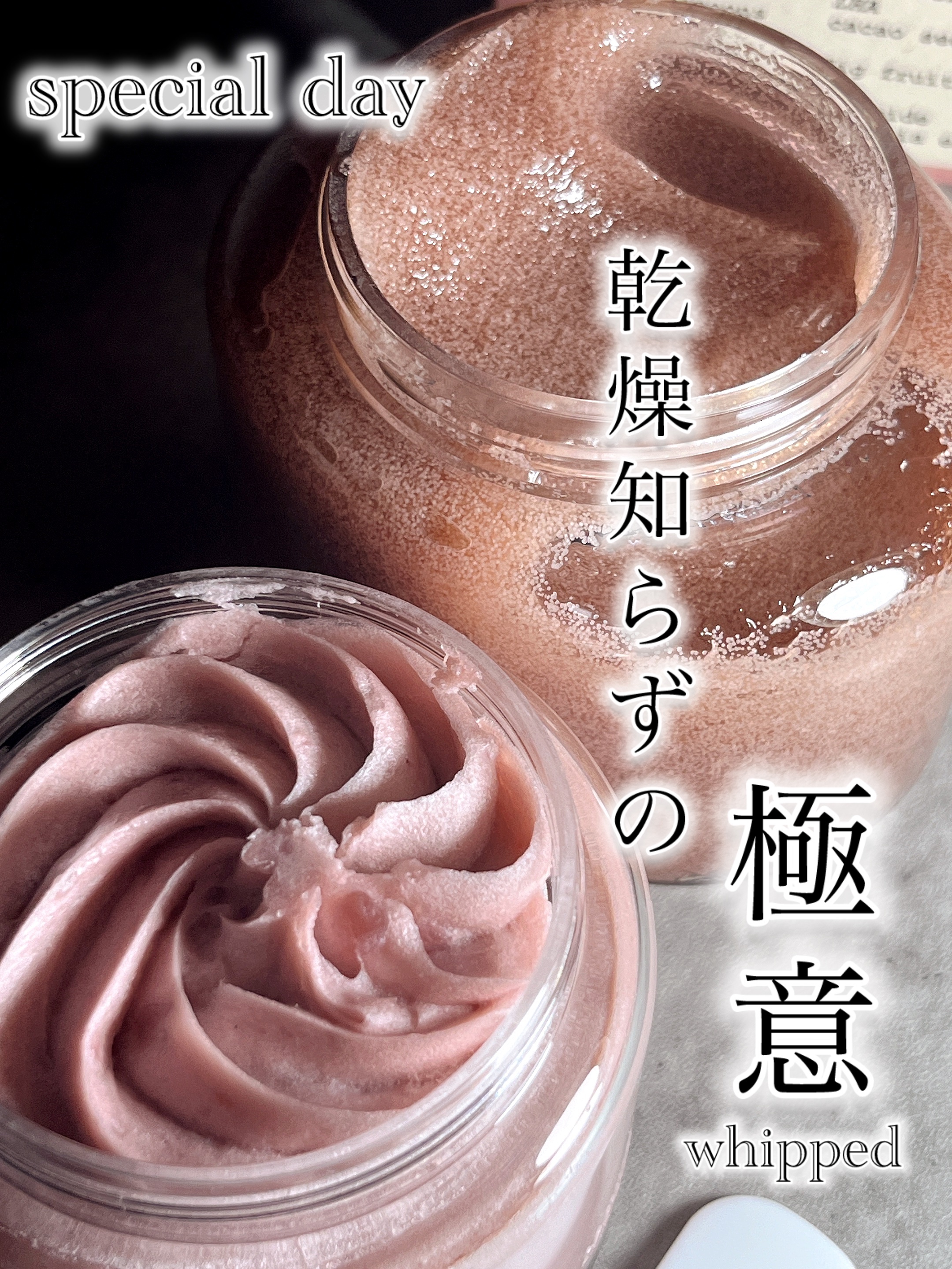 ヴィーガンパッククレンザー/WHIPPED/洗顔フォームを使ったクチコミ（1枚目）