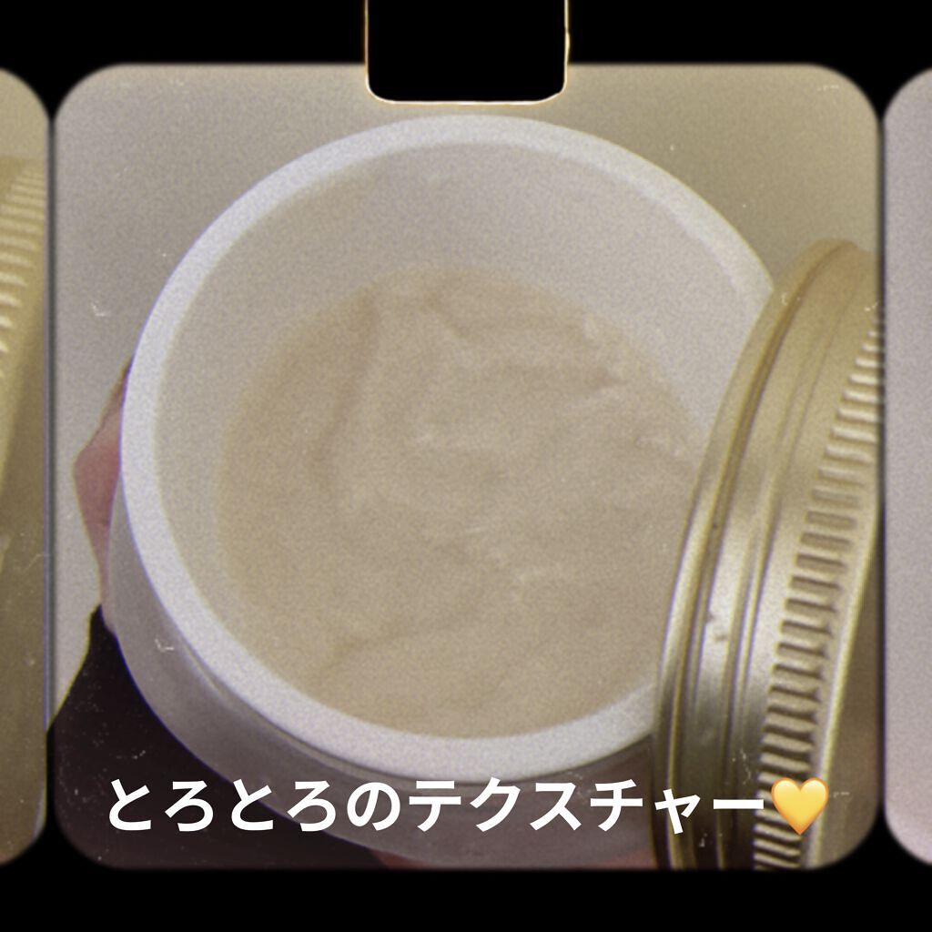 プレミアムモイスト クリームマスク/アミノメイソン/ヘアマスク・ヘアパックを使ったクチコミ（2枚目）