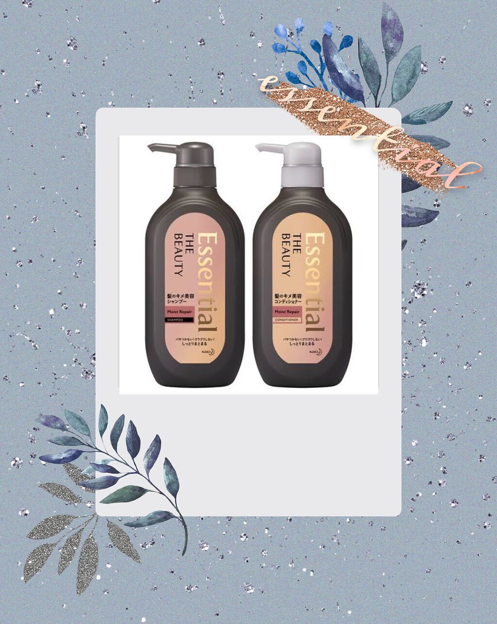THE BEAUTY 髪のキメ美容シャンプー/コンディショナー<モイストリペア> /エッセンシャル/市販シャンプーを使ったクチコミ(1枚目)