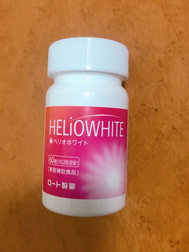 ヘリオホワイト 60粒/ロート製薬/美容サプリメントを使ったクチコミ（1枚目）
