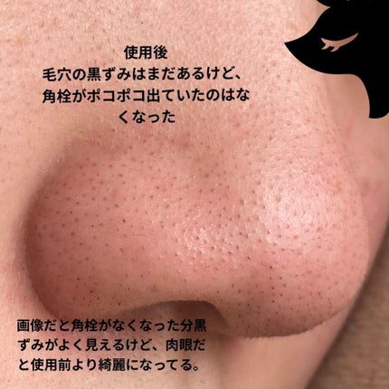 オバジC 酵素洗顔パウダー/オバジ/洗顔パウダーを使ったクチコミ(3枚目)