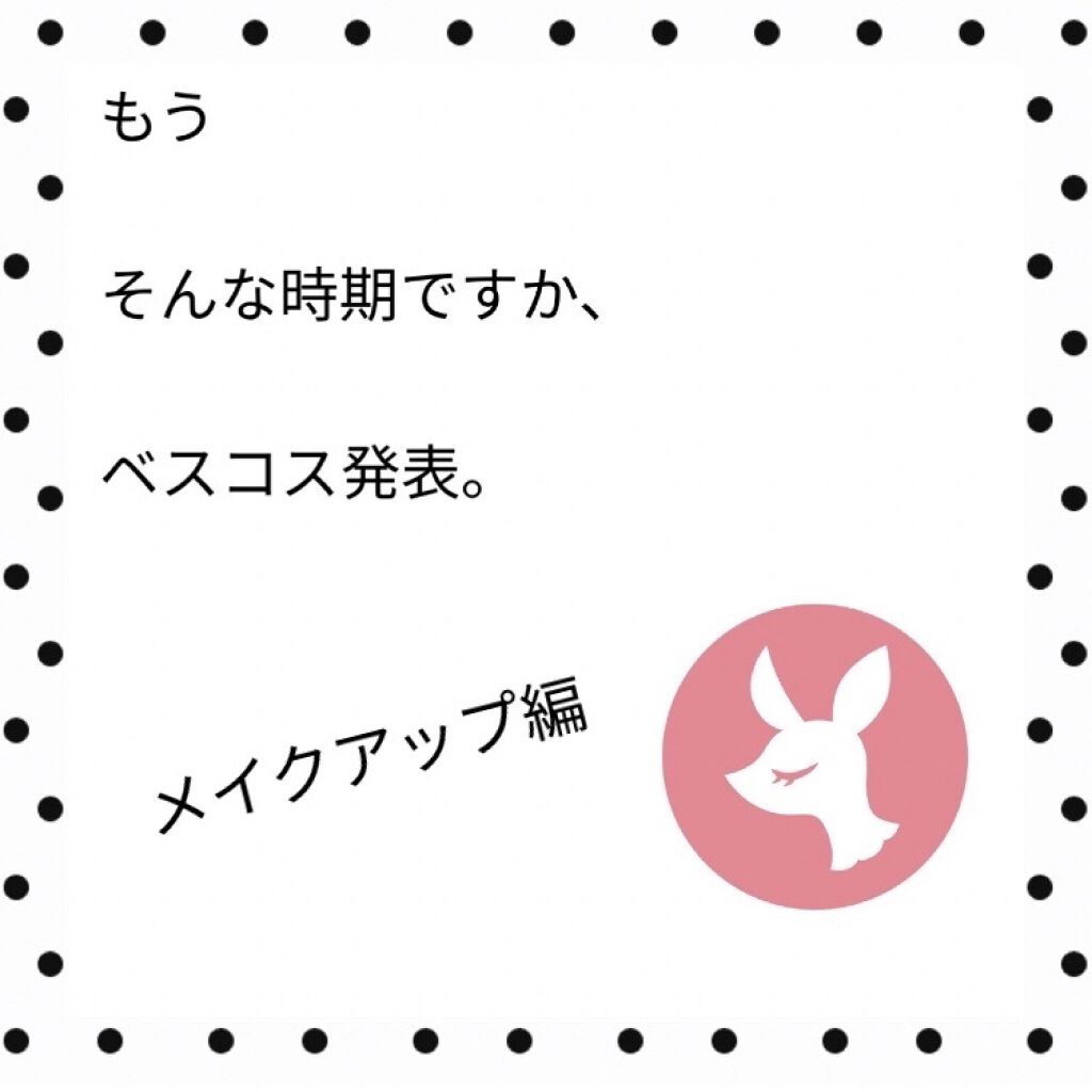 トーンアップアイシャドウ/CEZANNE/アイシャドウパレットを使ったクチコミ（1枚目）