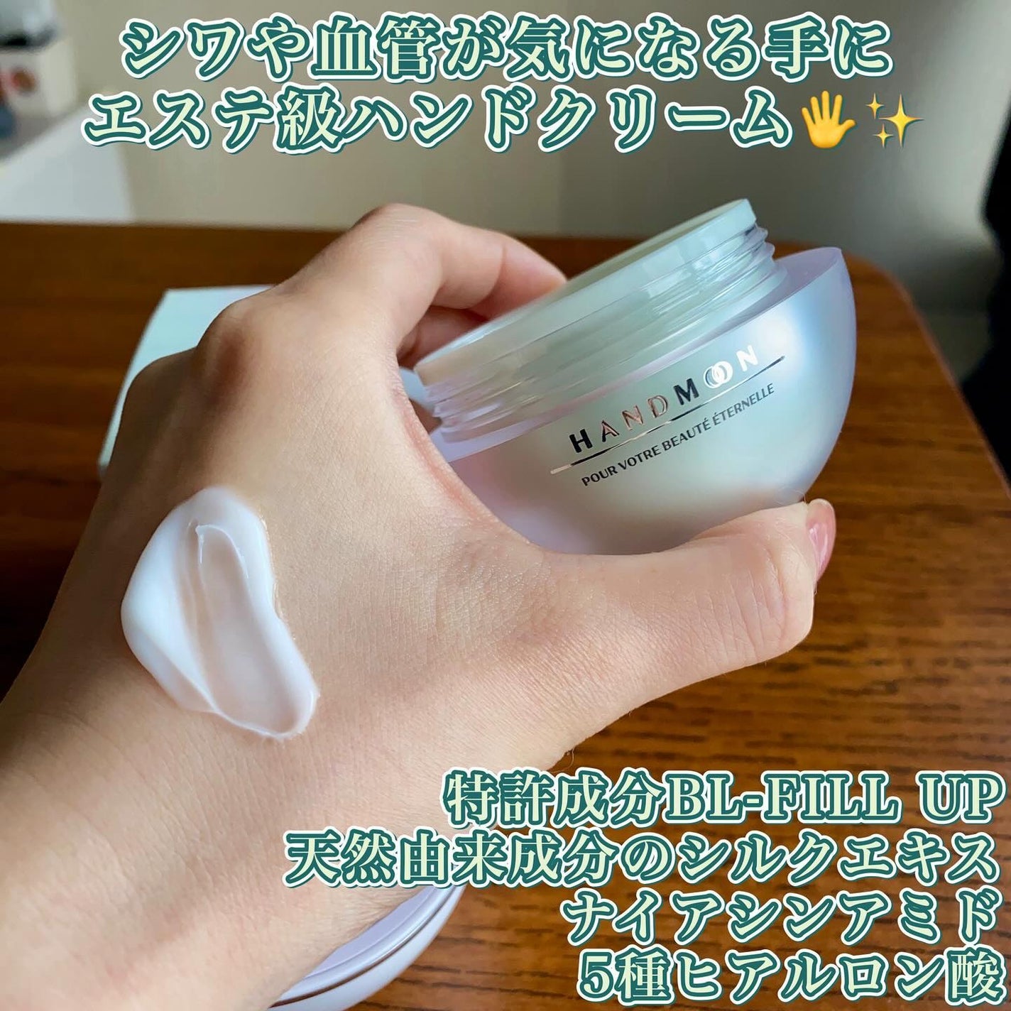 ハンドムーンクリーム/BEDIGHT/ハンドクリームを使ったクチコミ(2枚目)