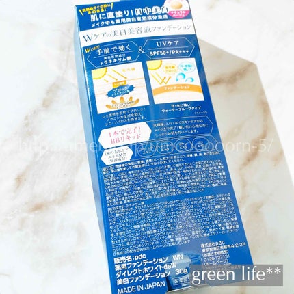 ダイレクトホワイトdeW 美白ファンデーション/pdc/化粧下地を使ったクチコミ(2枚目)