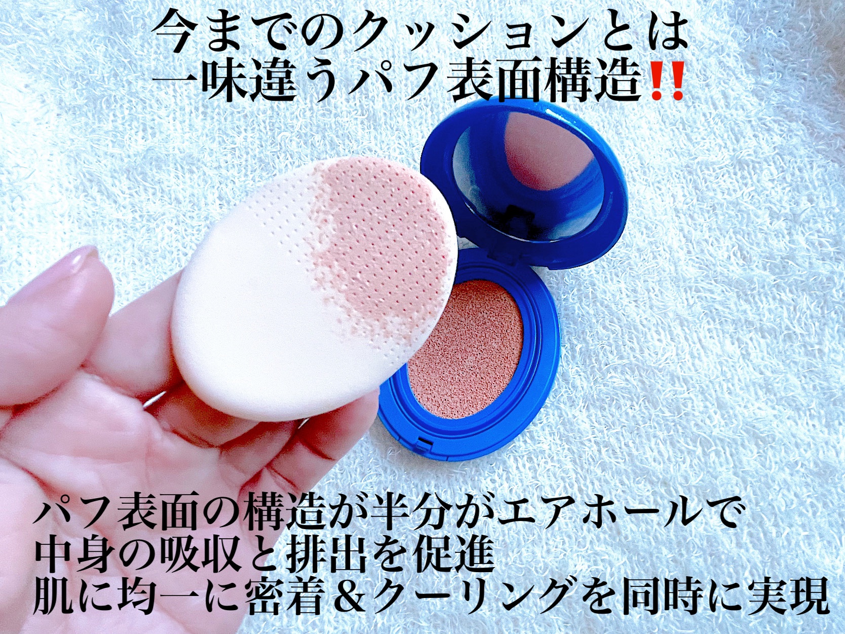 マスクフィット クール サンクッション/TIRTIR(ティルティル)/クッションファンデーションを使ったクチコミ（3枚目）