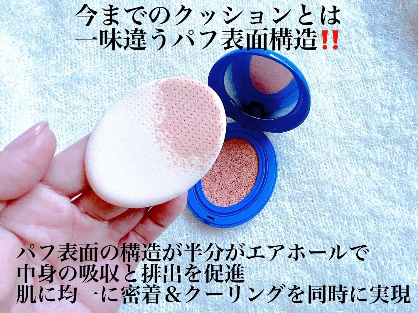 マスクフィット クール サンクッション/TIRTIR(ティルティル)/クッションファンデーションを使ったクチコミ(3枚目)