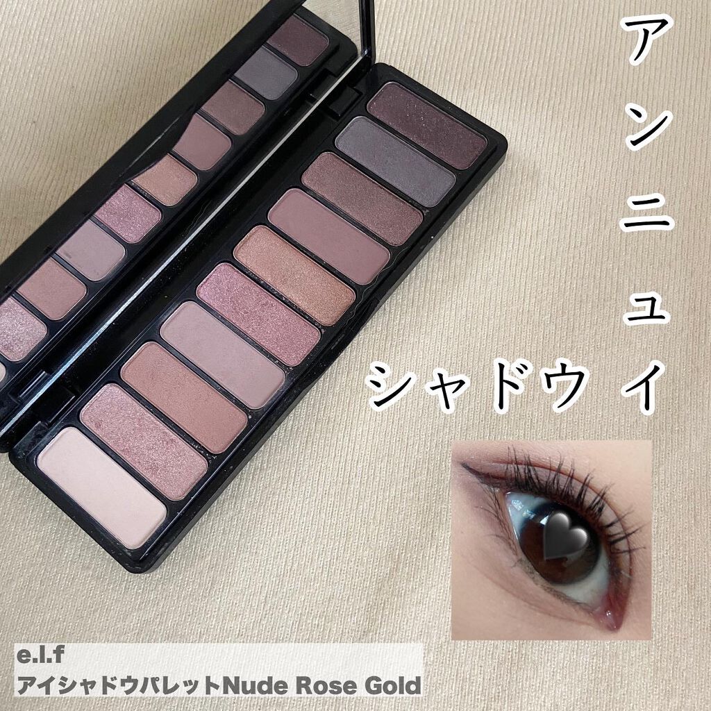 アイシャドウパレット/e.l.f. Cosmetics/アイシャドウパレットを使ったクチコミ(1枚目)