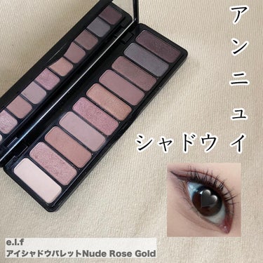 アイシャドウパレット/e.l.f. Cosmetics/パウダーアイシャドウを使ったクチコミ（1枚目）