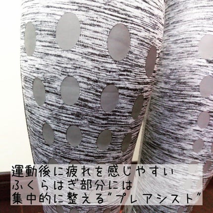 Beau-Acty リカバリーレギンス/SLIMWALK/着圧ソックス・レギンスを使ったクチコミ(4枚目)