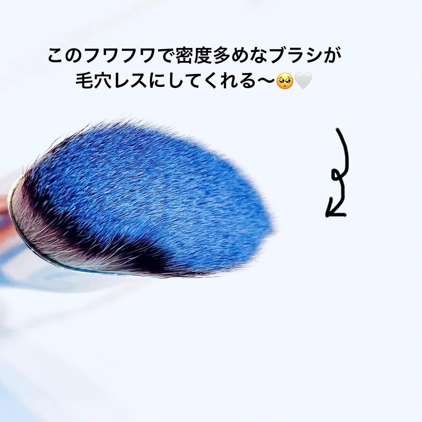 マルチファンデブラシ /ロージーローザ/メイクブラシを使ったクチコミ(2枚目)