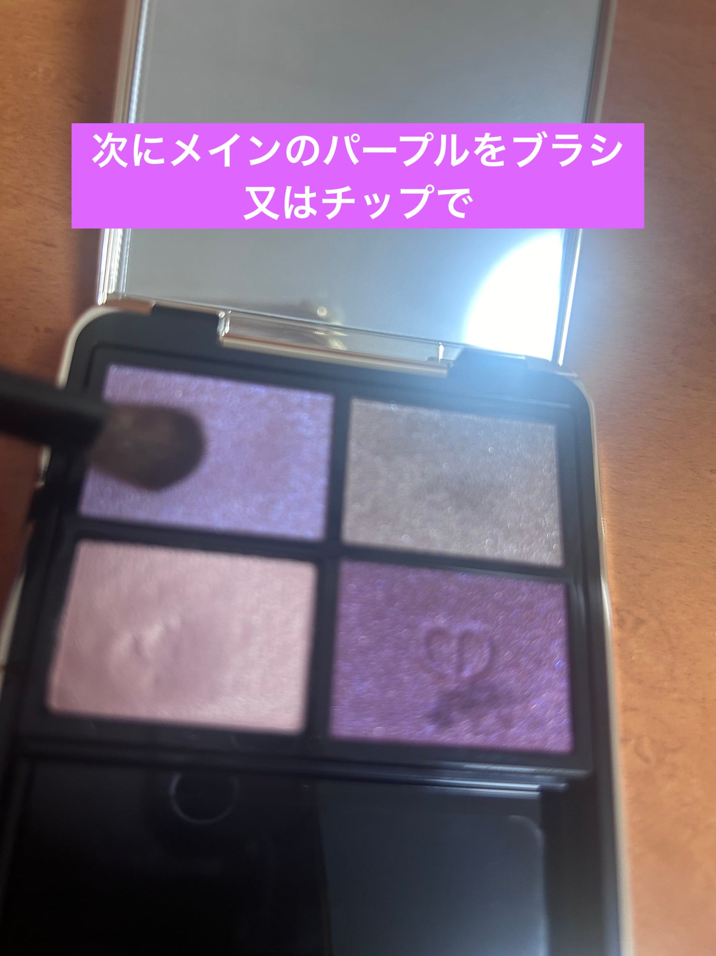 オンブルクルールクアドリ/クレ・ド・ポー ボーテ/アイシャドウパレットを使ったクチコミ(4枚目)