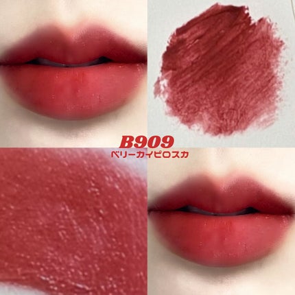 シャインミラーティント/COLORKEY/リップティントを使ったクチコミ(8枚目)