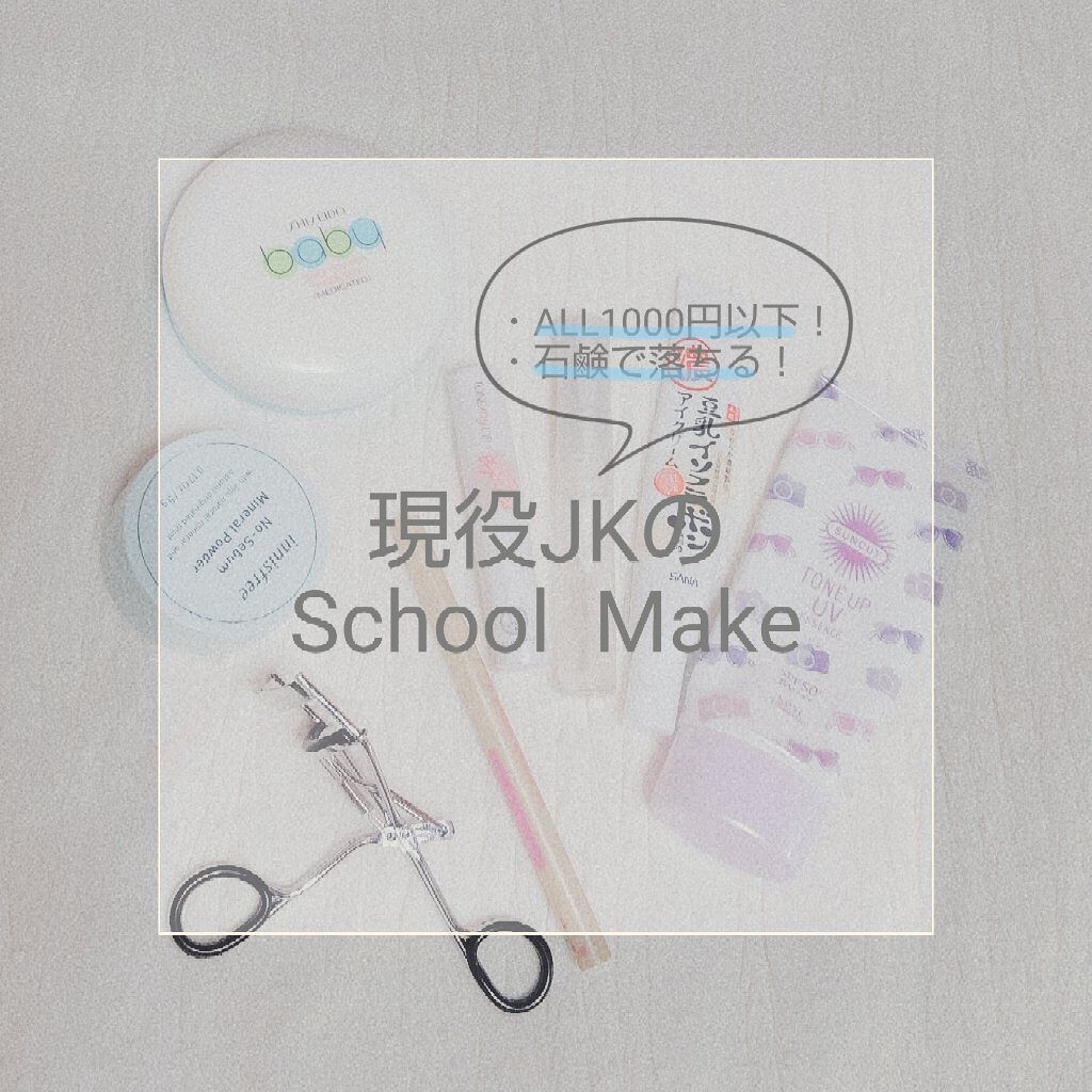 クリア マスカラR/CEZANNE/マスカラ下地を使ったクチコミ（1枚目）