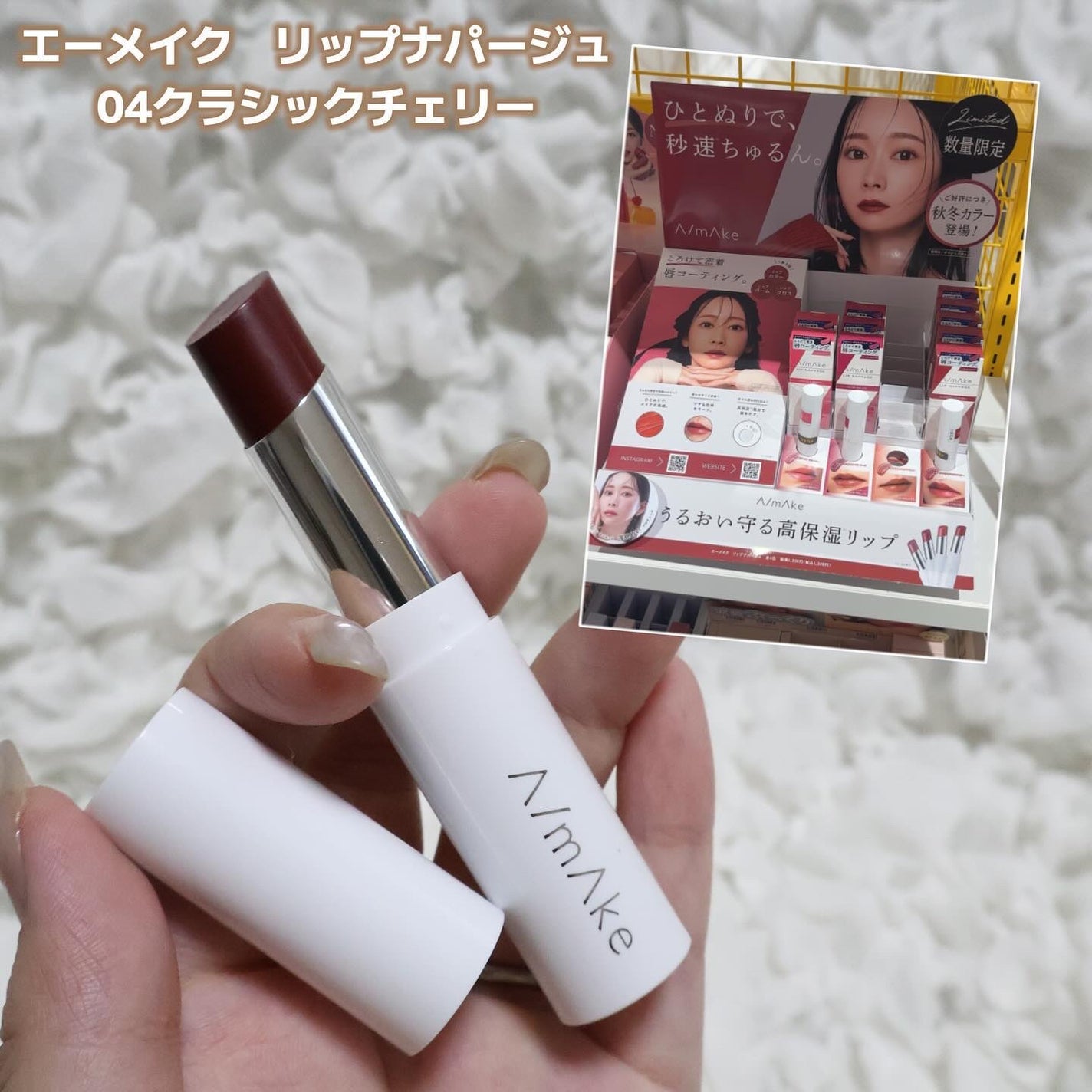 バイオコラーゲンリアルディープマスク/Biodance/シートマスク・パックを使ったクチコミ(6枚目)