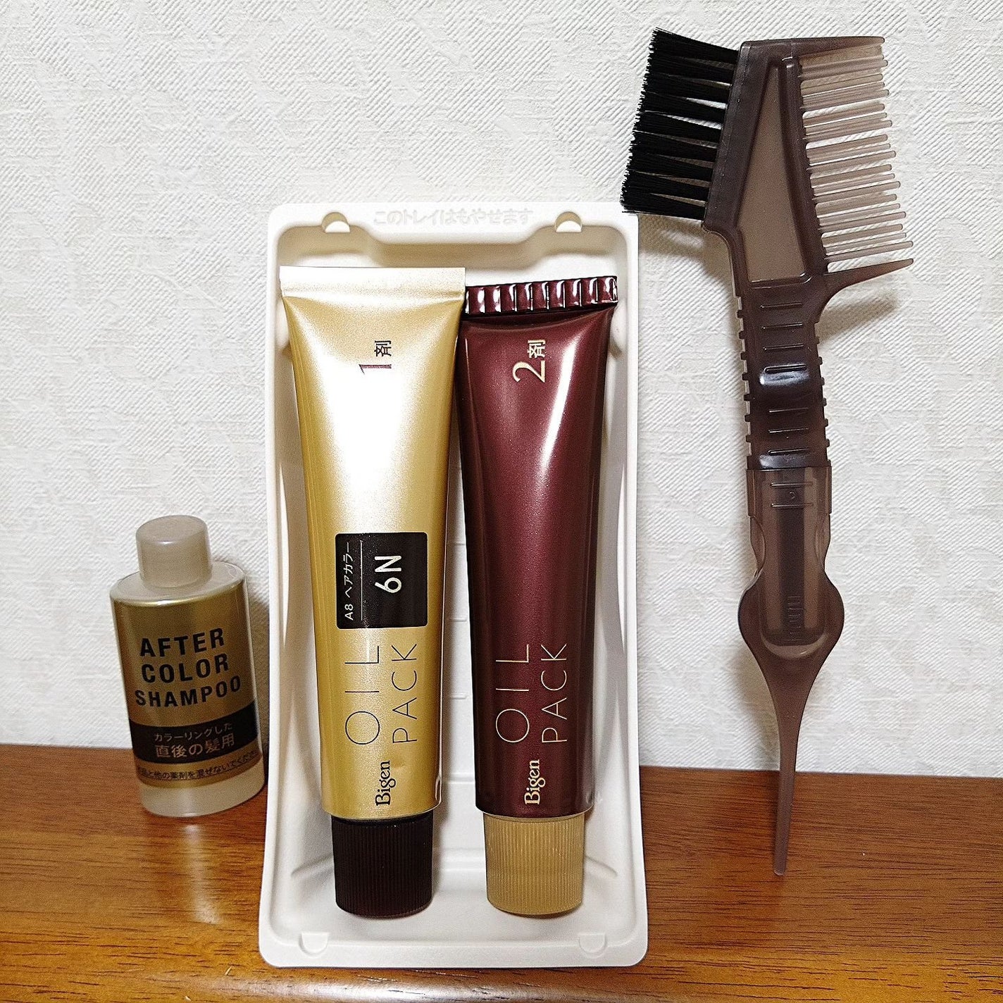 オイルパックカラー/ビゲン/ヘアカラーを使ったクチコミ(5枚目)