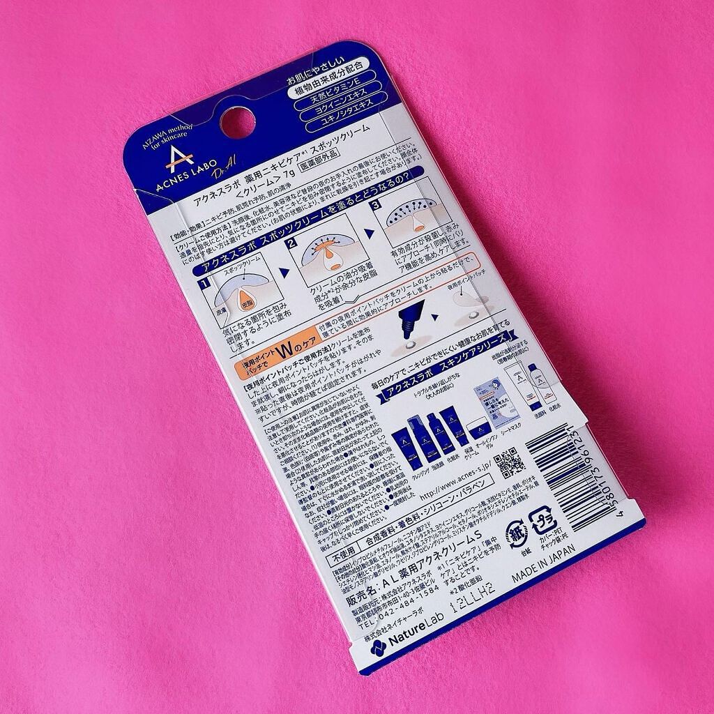 薬用ニキビケア スポッツクリーム/アクネスラボ/フェイスクリームを使ったクチコミ（2枚目）